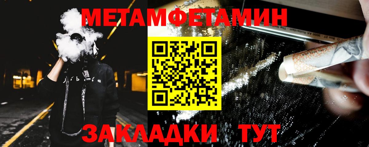 ГАШИШ  Вход с VPN  MDMA  Меф   ЭКСТАЗИ  COCAIN  Где продают наркотики?  ТГК  Кыштым  Канабис  Гашиш 
