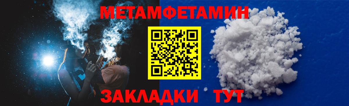 АМФ  АМФ 98%  Амфетамин  Кыштым  Вход с VPN 