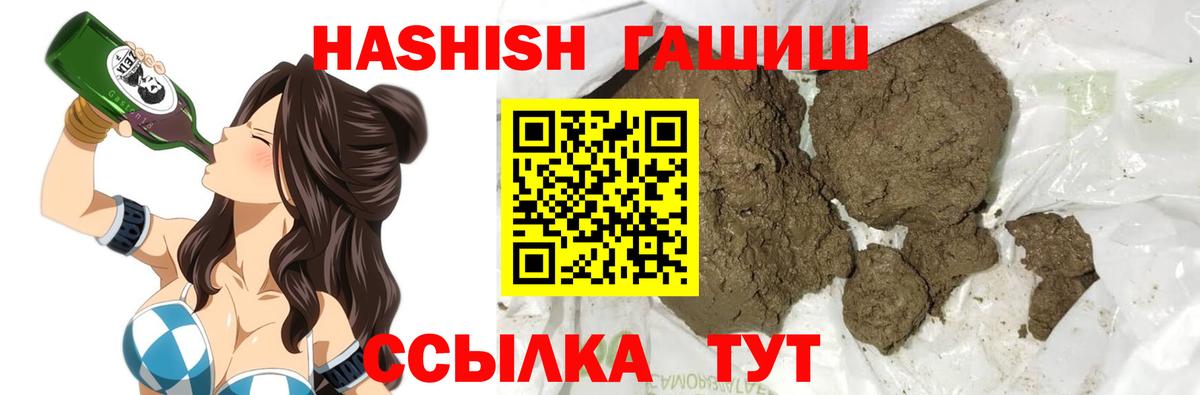 Alpha-PVP Кыштым