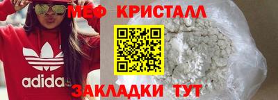 индика Канаш