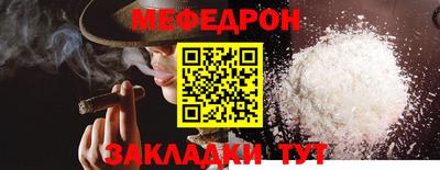 мефедрон мука Камышлов
