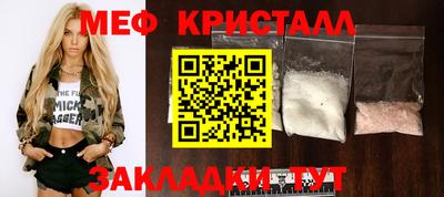 мефедрон мука Камышлов