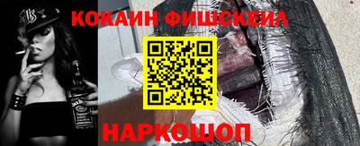 мефедрон мука Камышлов