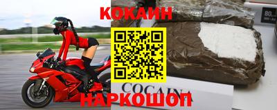 мет Кандалакша
