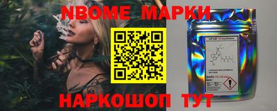 индика Канаш