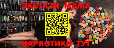 мефедрон мука Камышлов