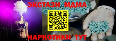 мефедрон мука Камышлов