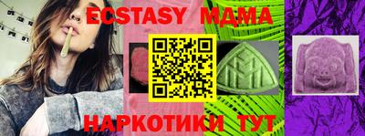мет Кандалакша