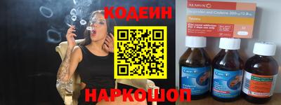 индика Канаш