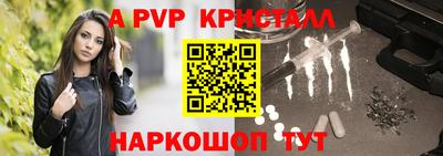 индика Канаш