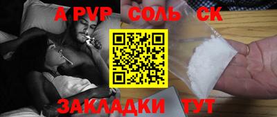мефедрон мука Камышлов