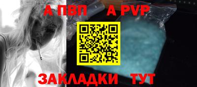 индика Канаш