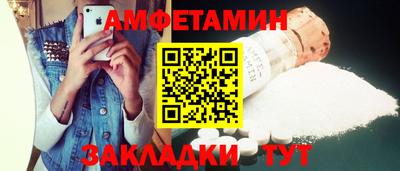 мефедрон мука Камышлов