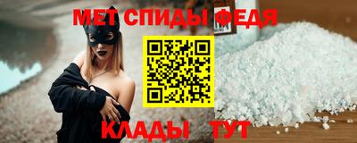 мет Кандалакша