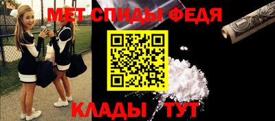 мет Кандалакша