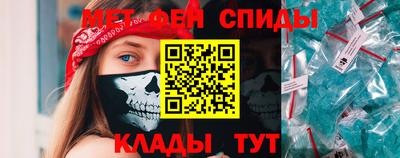 мефедрон мука Камышлов
