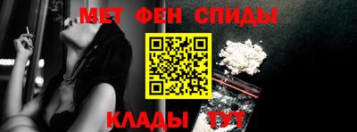 мет Кандалакша