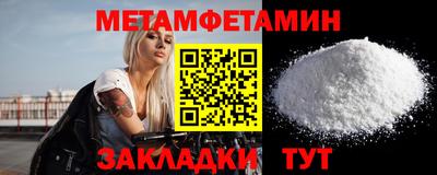 мет Кандалакша