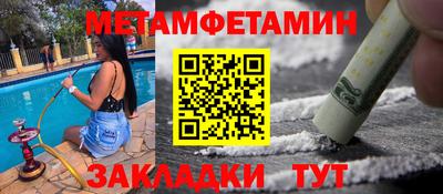 индика Канаш