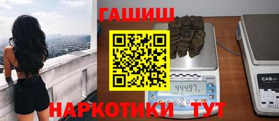 индика Канаш