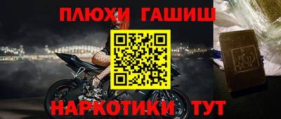 индика Канаш