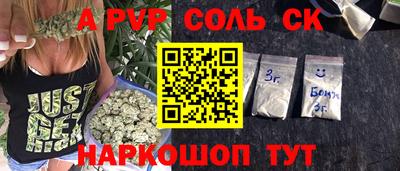 индика Канаш