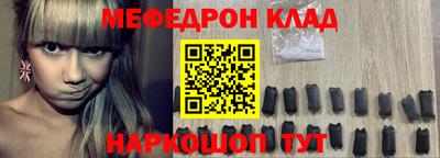 мефедрон мука Камышлов