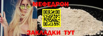 мет Кандалакша