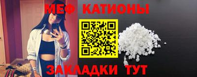 мет Кандалакша