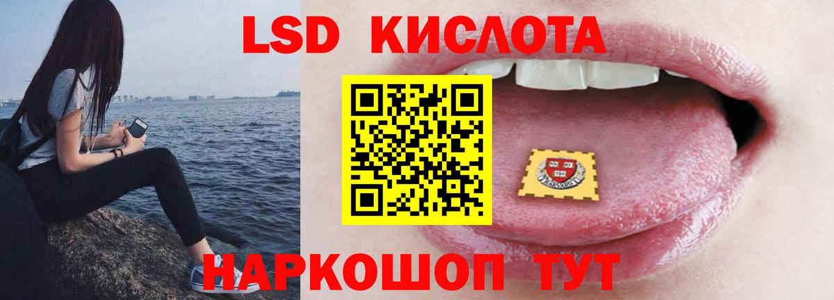 Лсд 25 экстази ecstasy  Лсд 25 экстази  Кыштым  Вход с VPN  Лсд 25 экстази ecstasy 