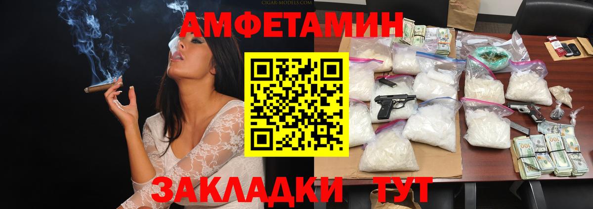 Кыштым  Первитин  Вход с VPN  Метамфетамин Декстрометамфетамин 99.9% 