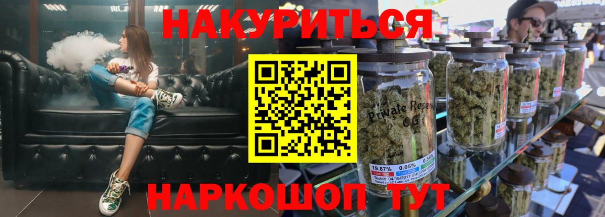 Кыштым  Конопля SATIVA & INDICA  Каннабис SATIVA & INDICA  Вход с VPN 