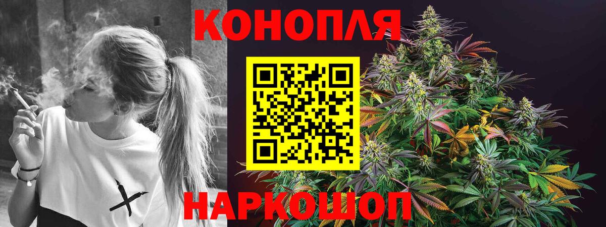 Марихуана LSD WEED Кыштым